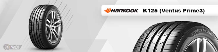 Авторезина Hankook K125 (Ventus Prime3) Корея