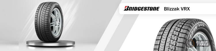 Нешипованная зимняя резина Bridgestone Blizzak VRX для легковых автомобилей, кроссоверов, внедорожников