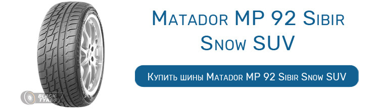 Matador MP 92 Sibir Snow SUV