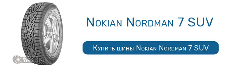 Nokian Nordman 7 SUV