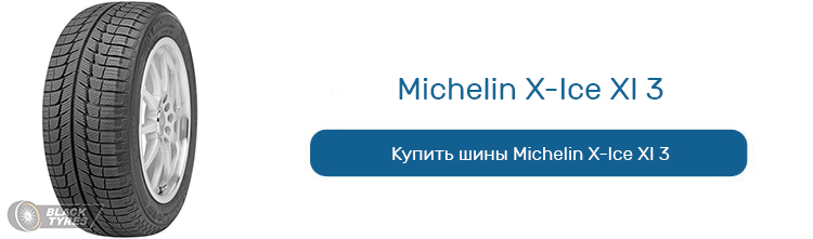 Michelin X-Ice XI 3